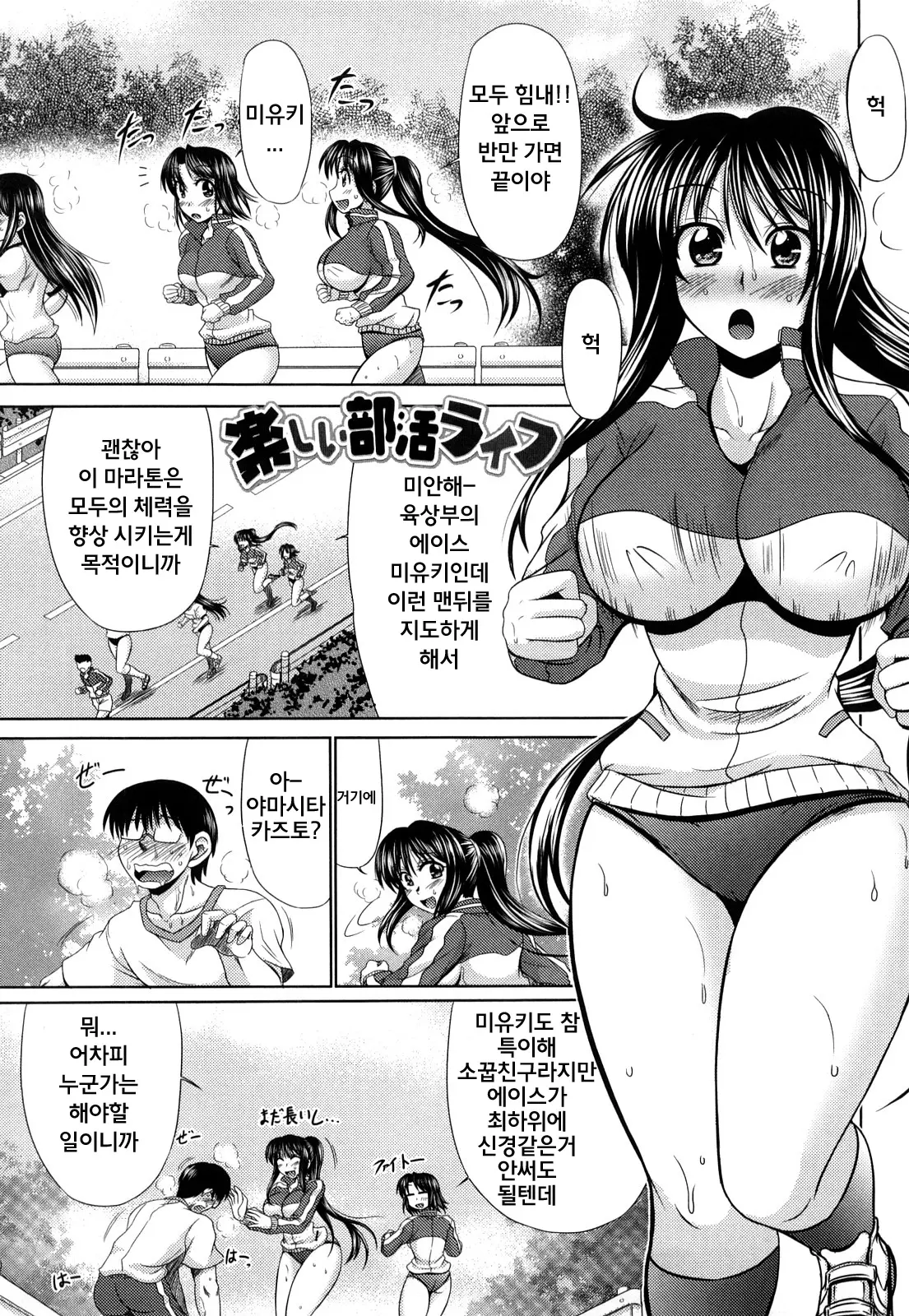웹툰 이미지 125