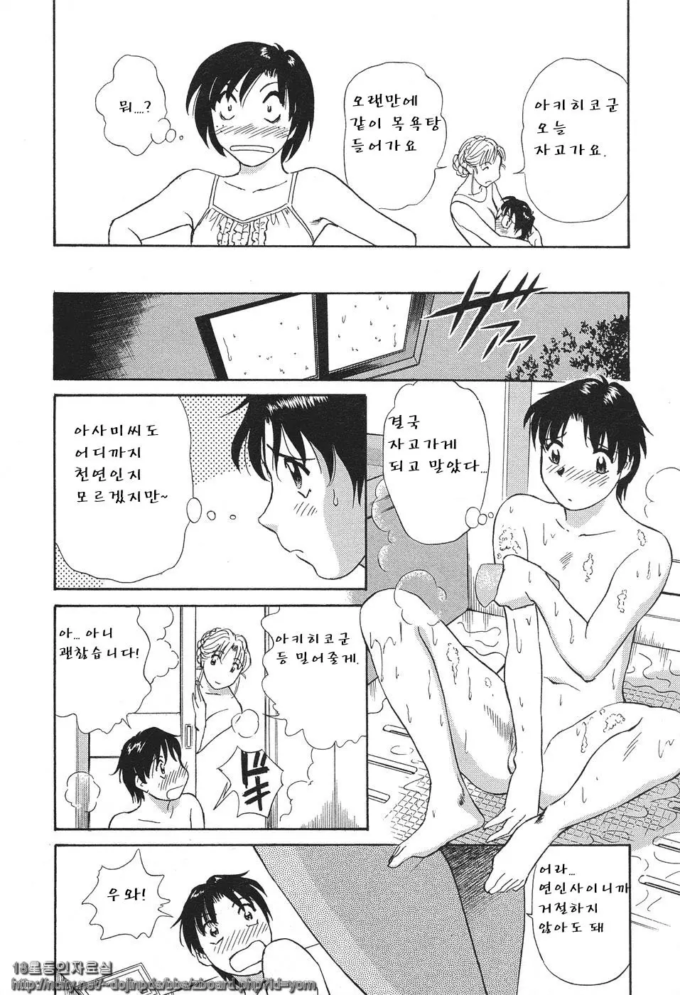 웹툰 이미지 180