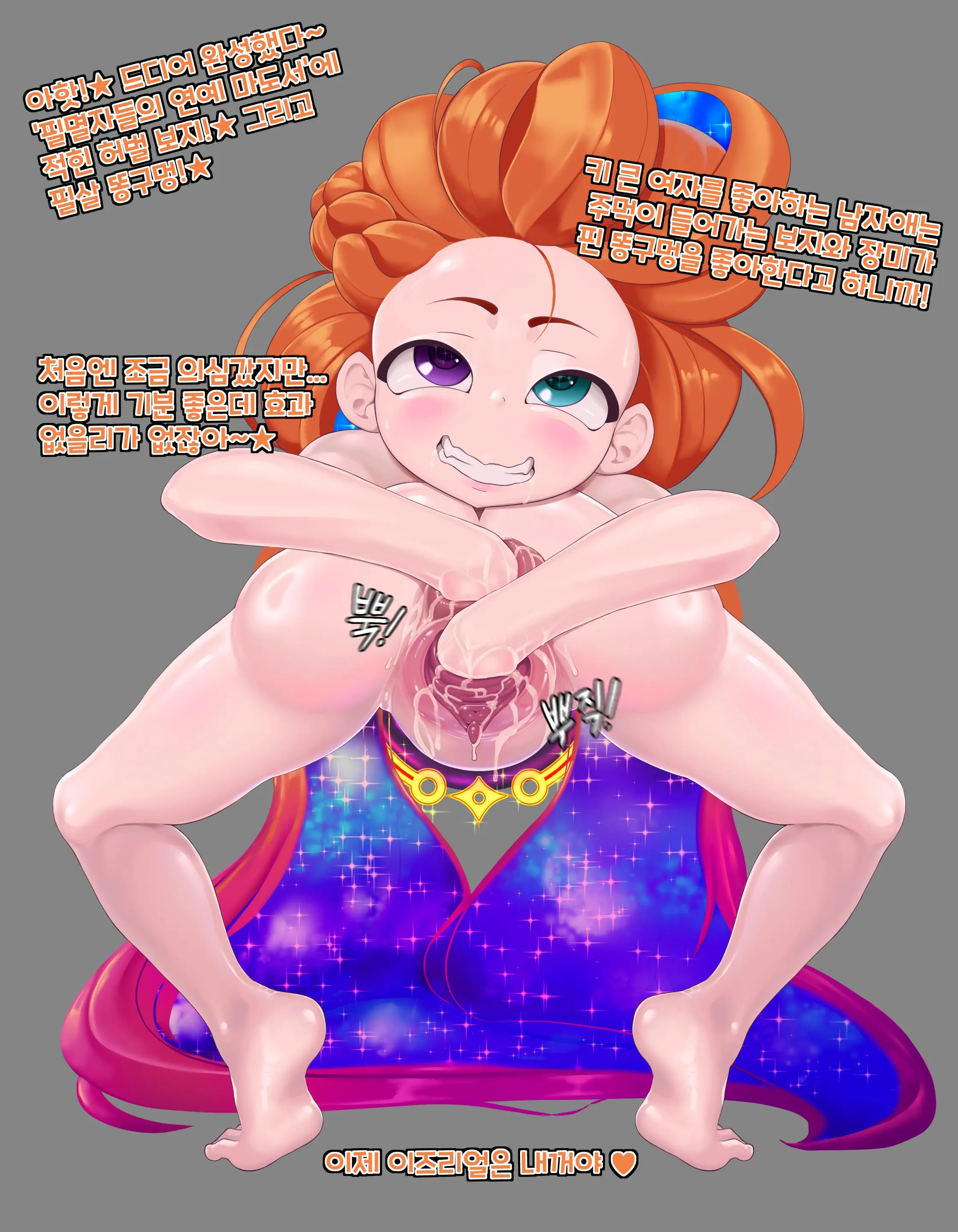 웹툰 이미지 76