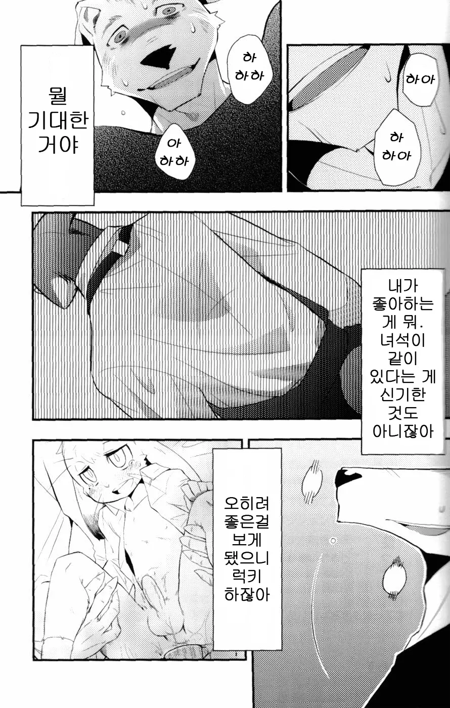 웹툰 이미지 28