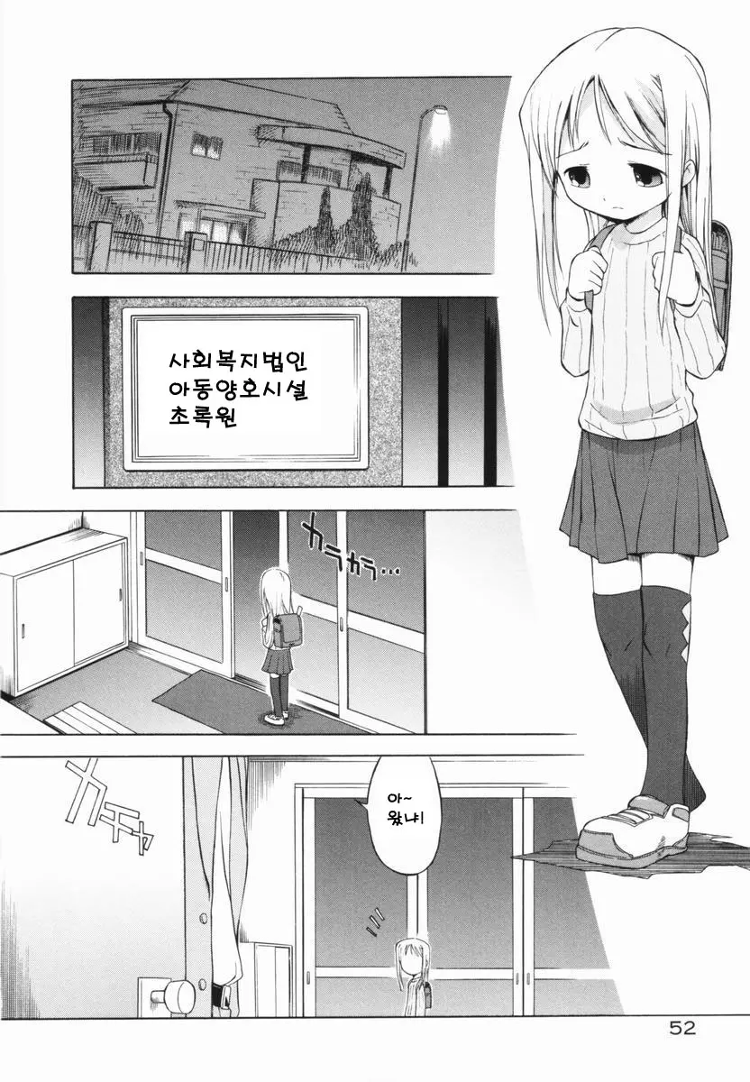 웹툰 이미지 53