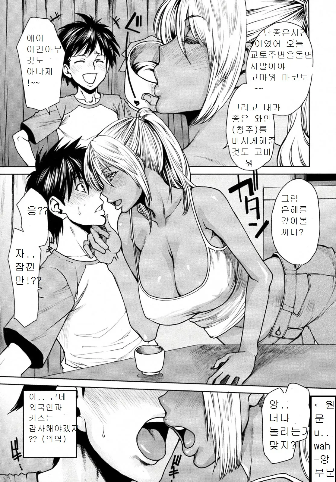 웹툰 이미지 7