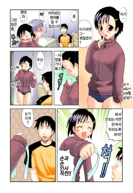 웹툰 이미지 11