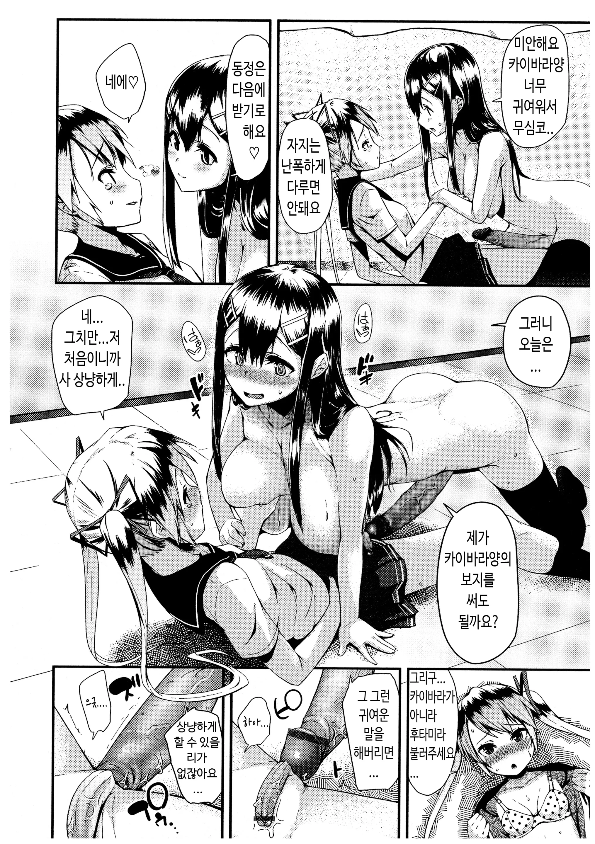 웹툰 이미지 9