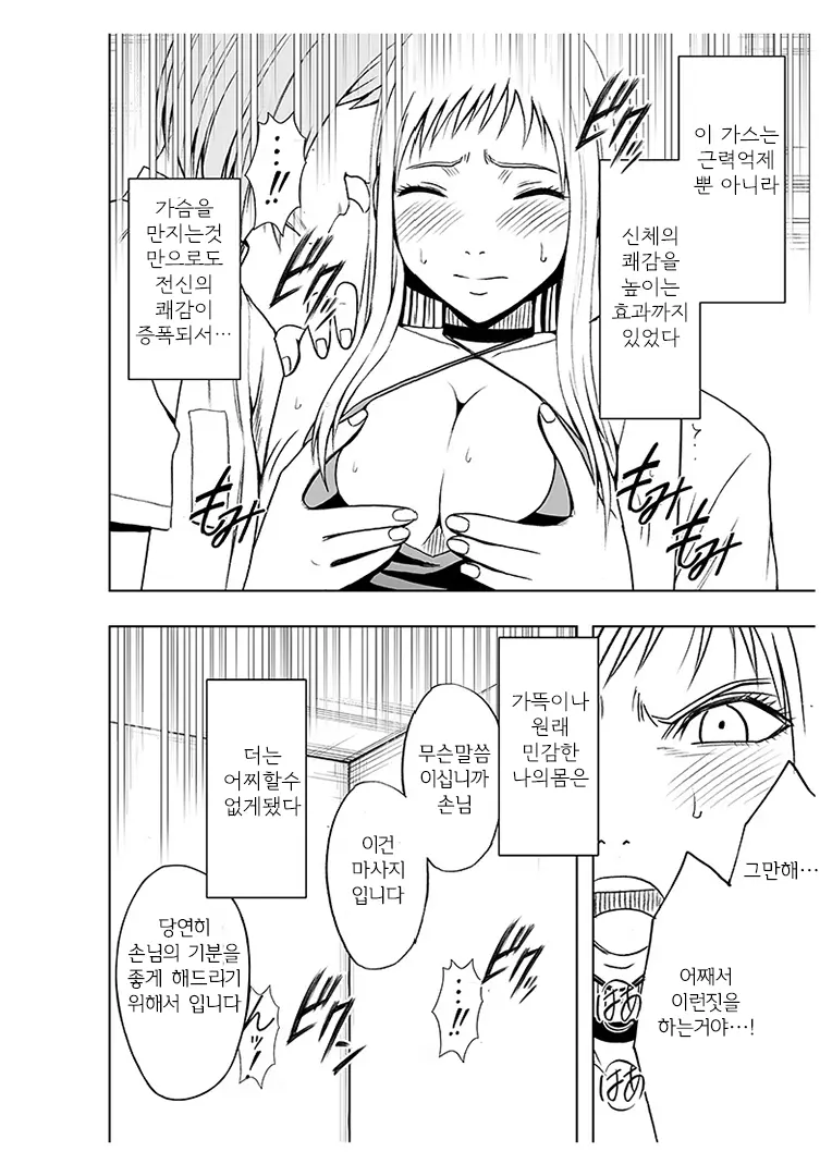 웹툰 이미지 53