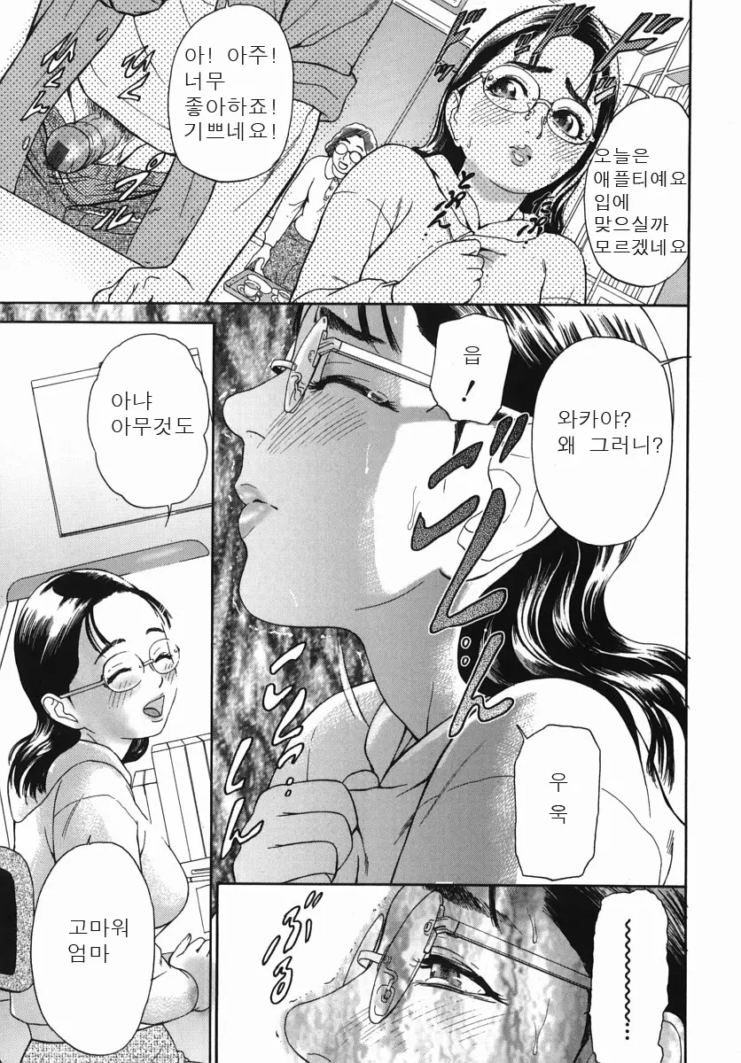 웹툰 이미지 18