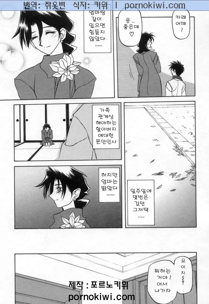 웹툰 이미지 146