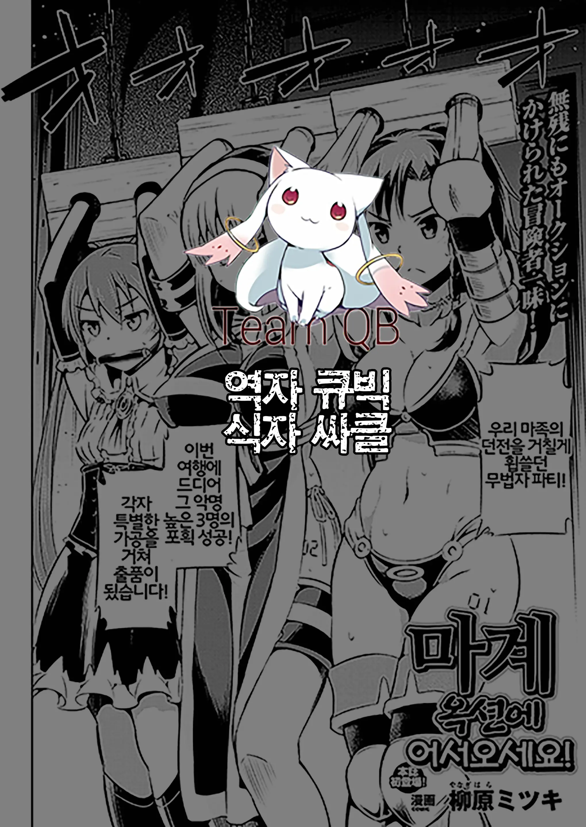 웹툰 이미지 0