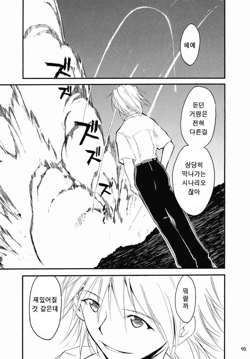 웹툰 이미지 92