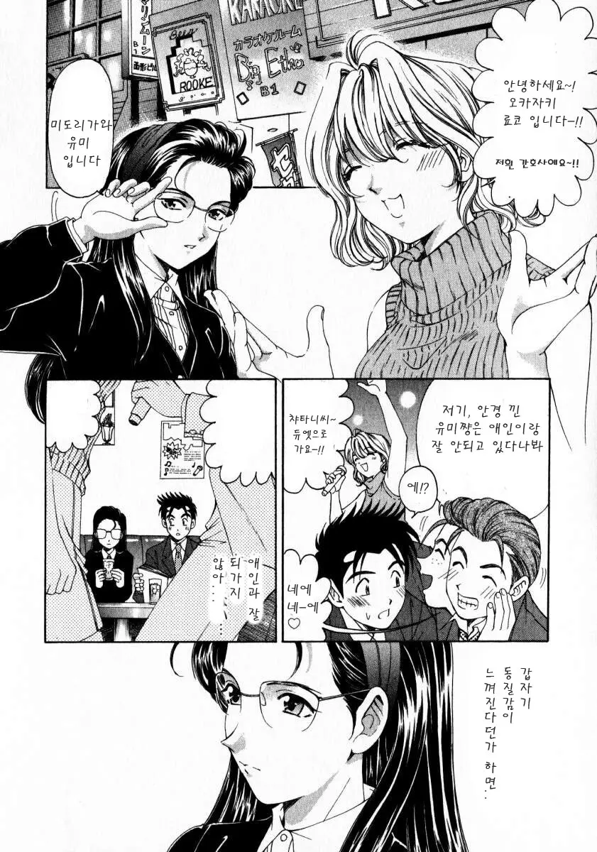 웹툰 이미지 175