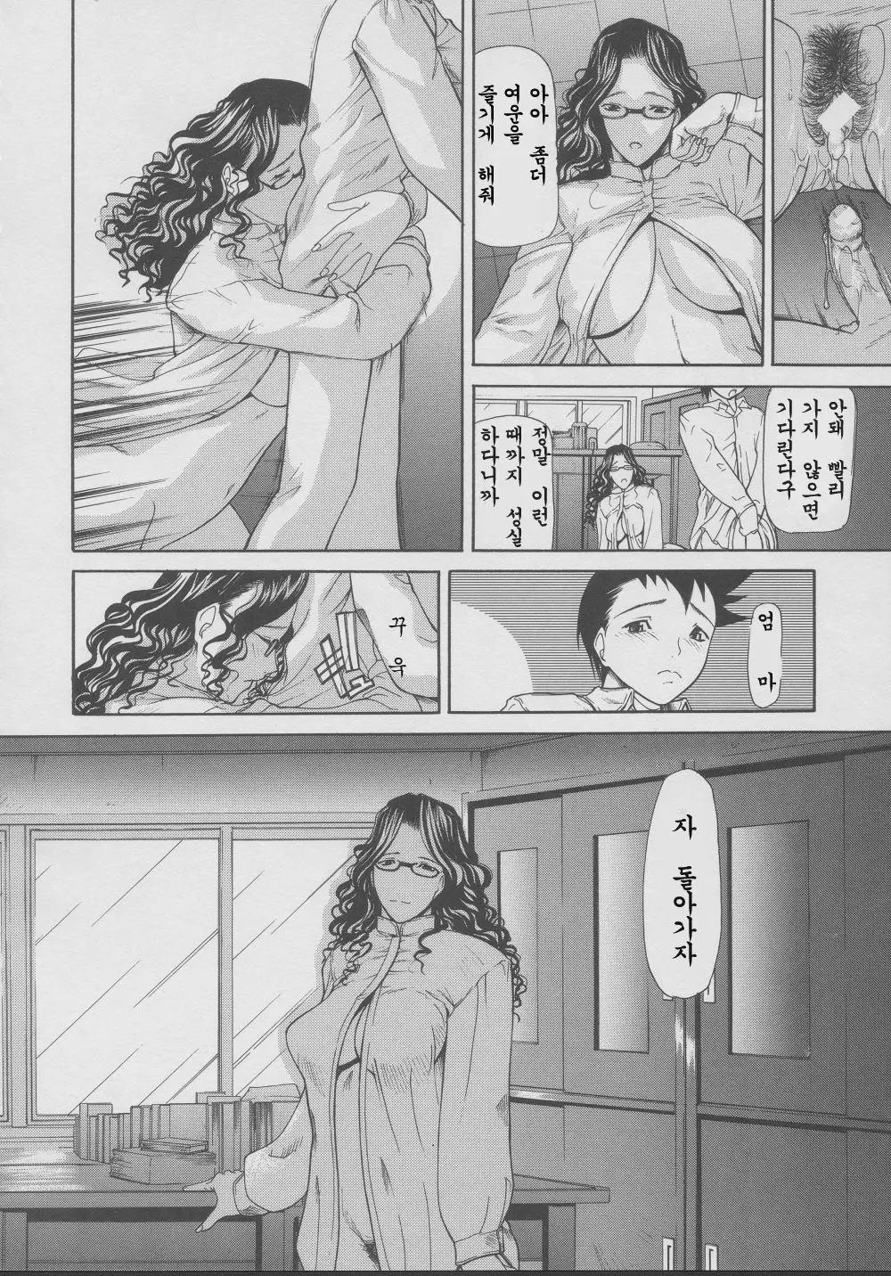 웹툰 이미지 58