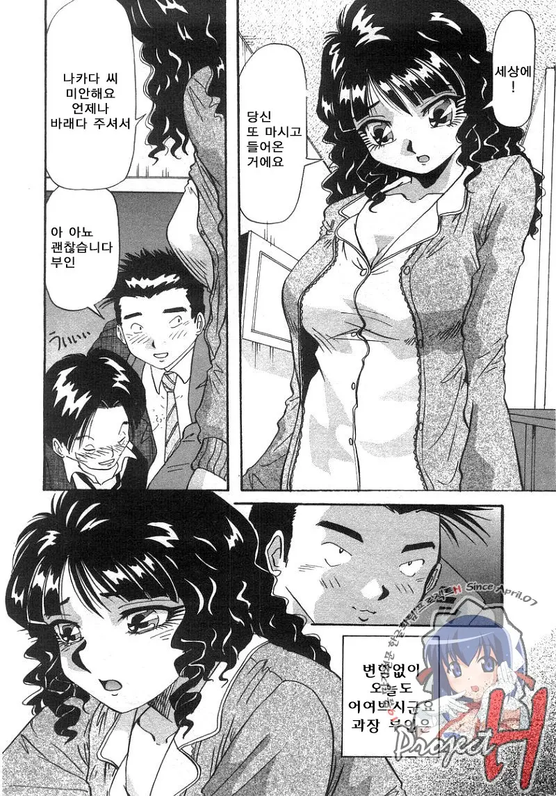 웹툰 이미지 132