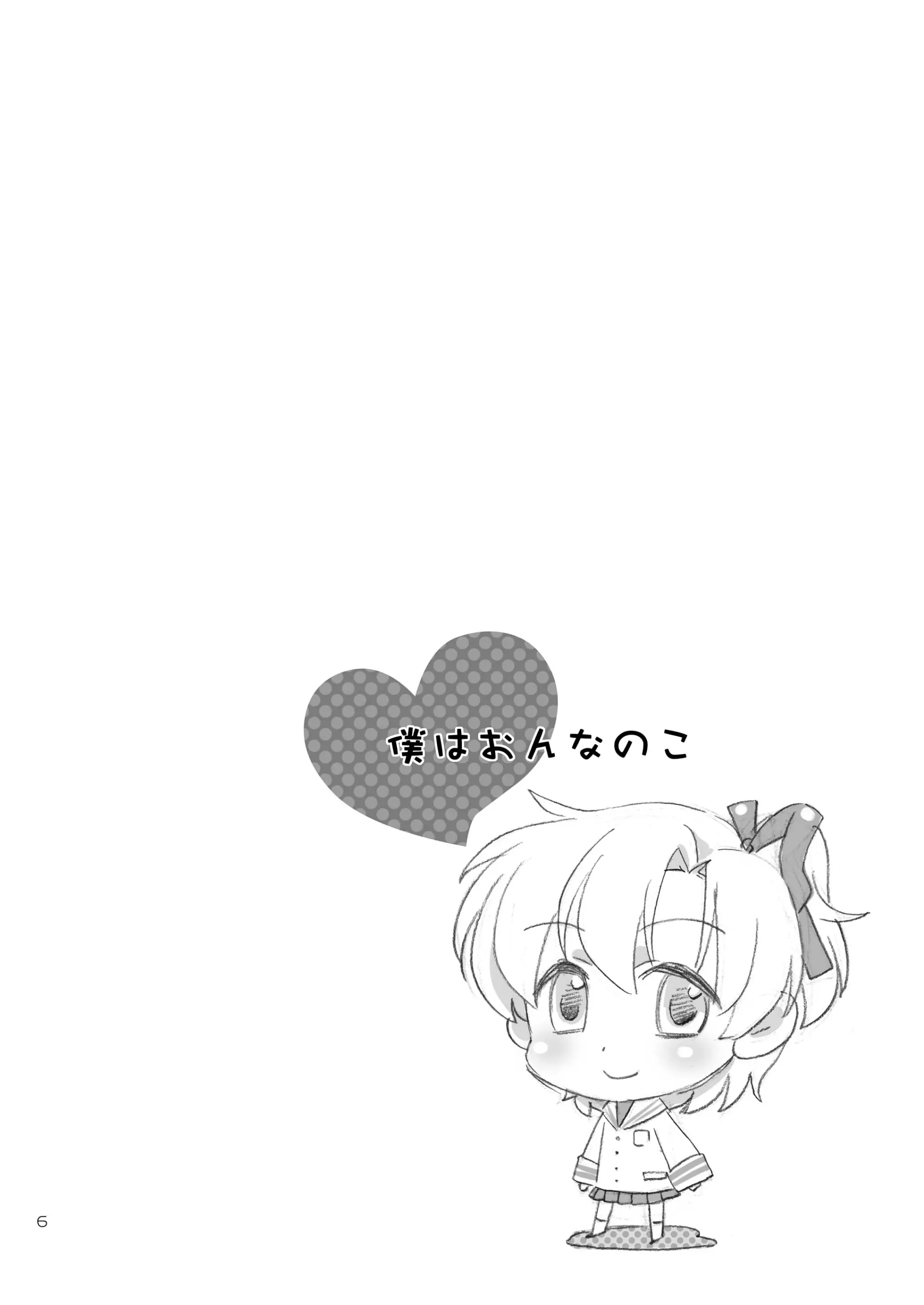 웹툰 이미지 5