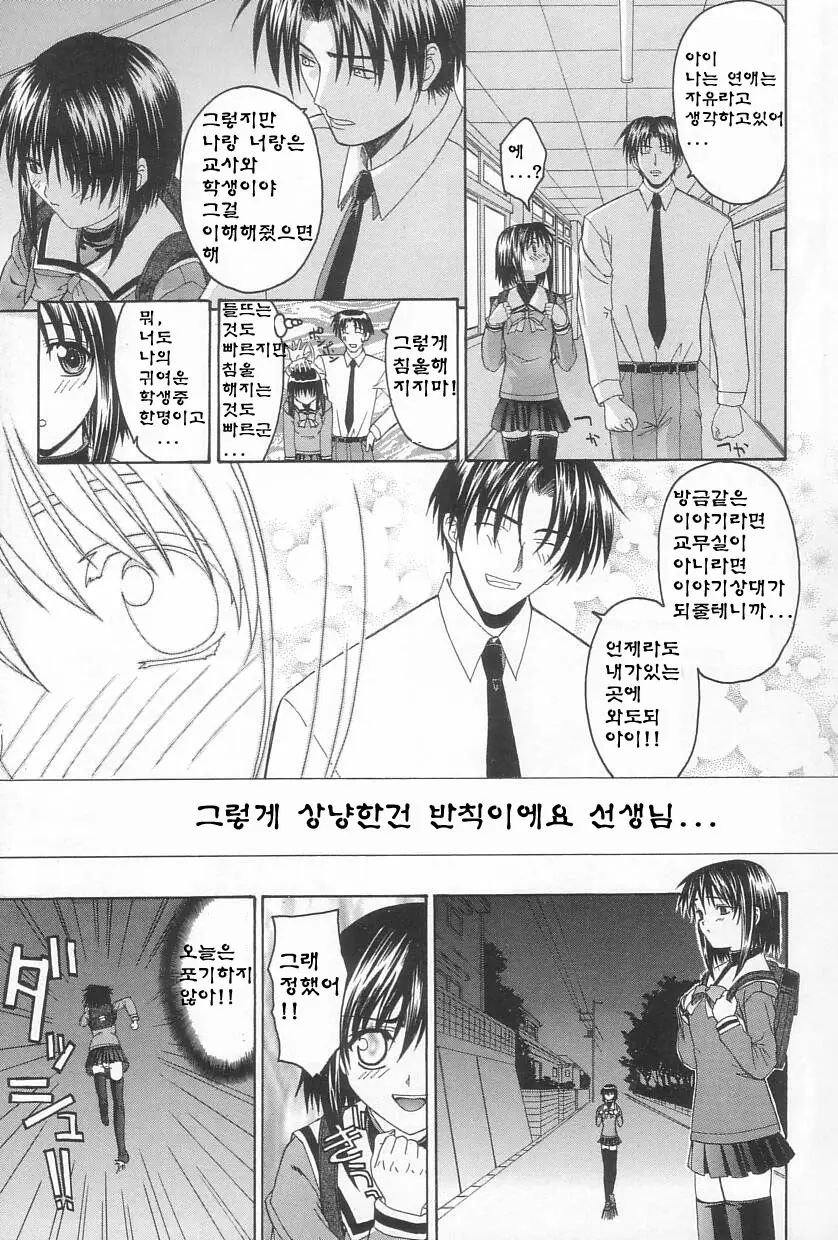 웹툰 이미지 41