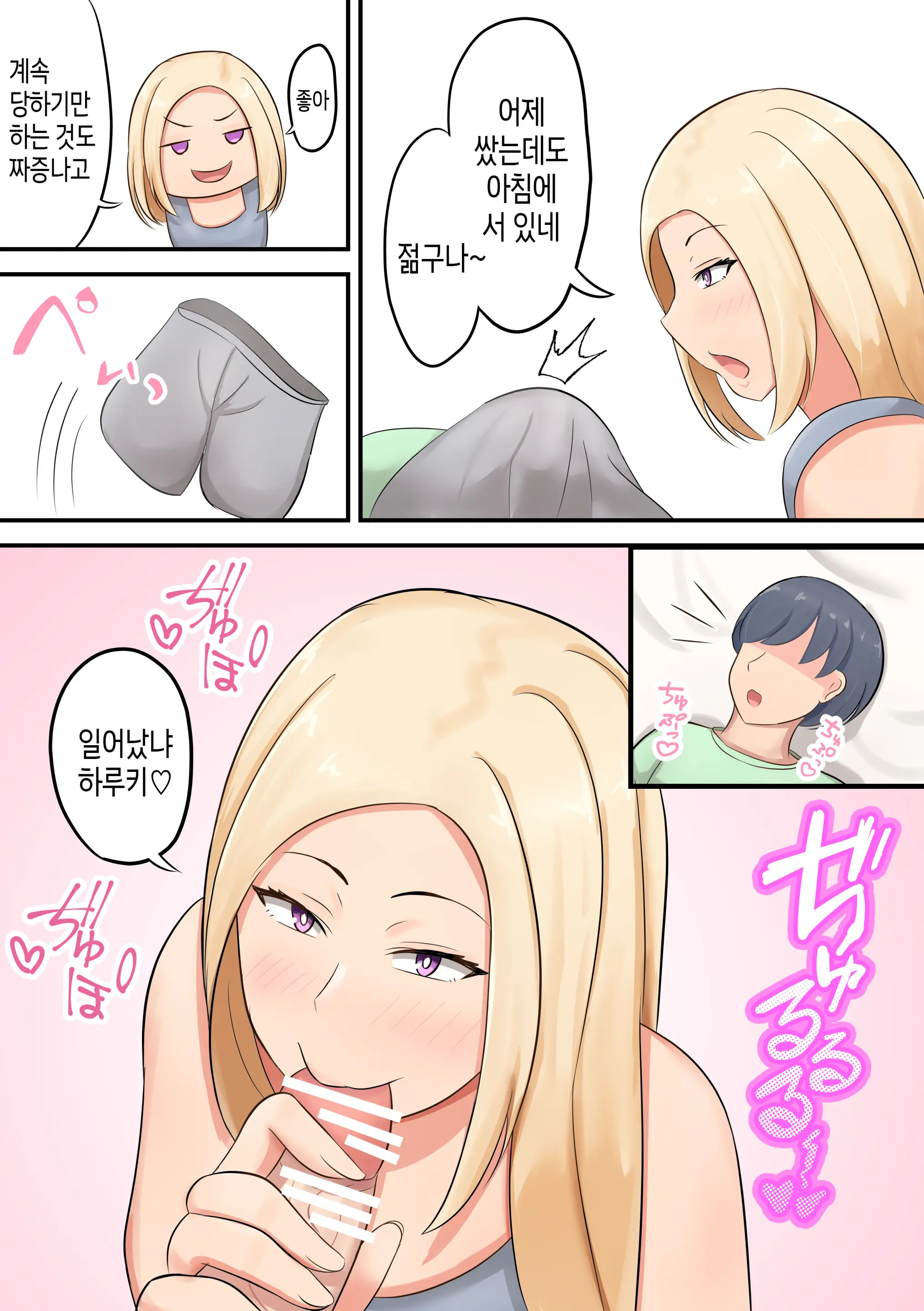 웹툰 이미지 18