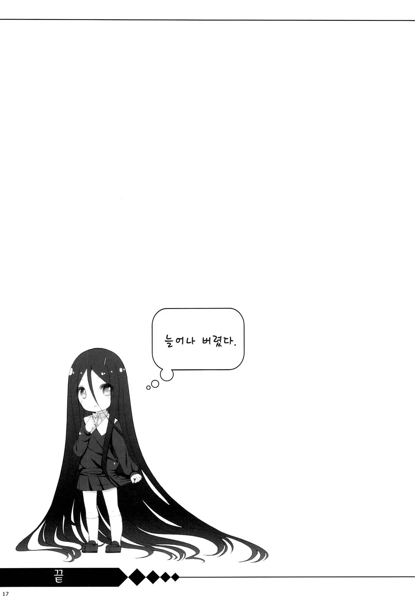 웹툰 이미지 15