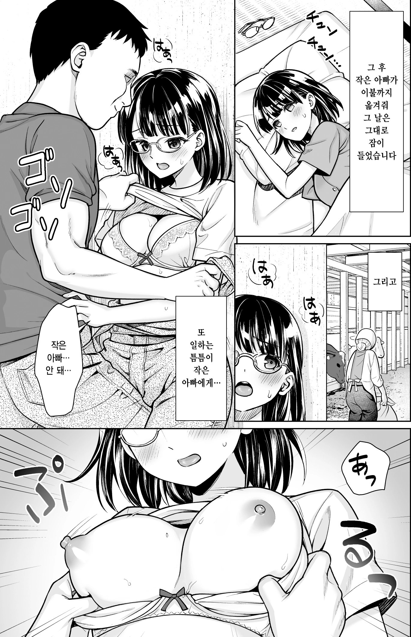 웹툰 이미지 1