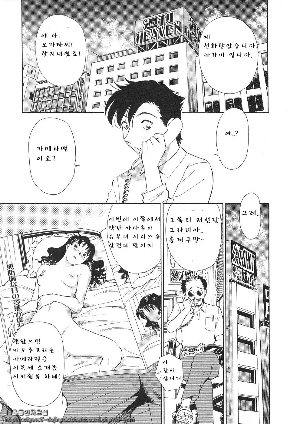 웹툰 이미지 115