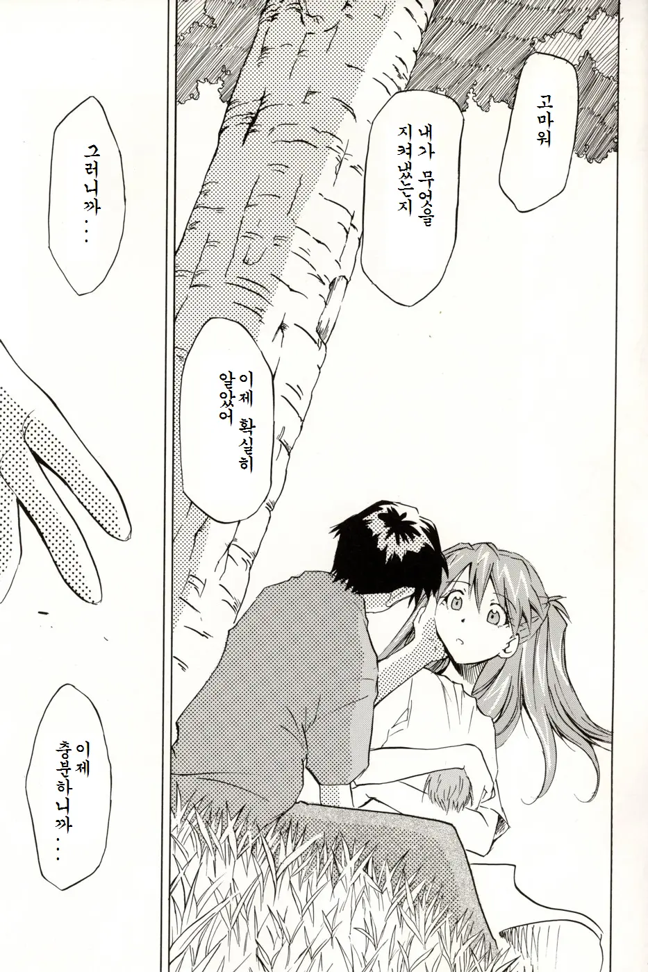 웹툰 이미지 165