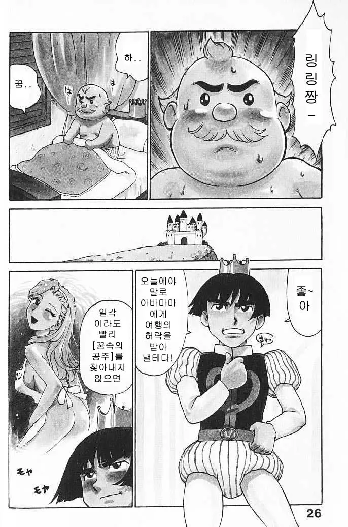 웹툰 이미지 25