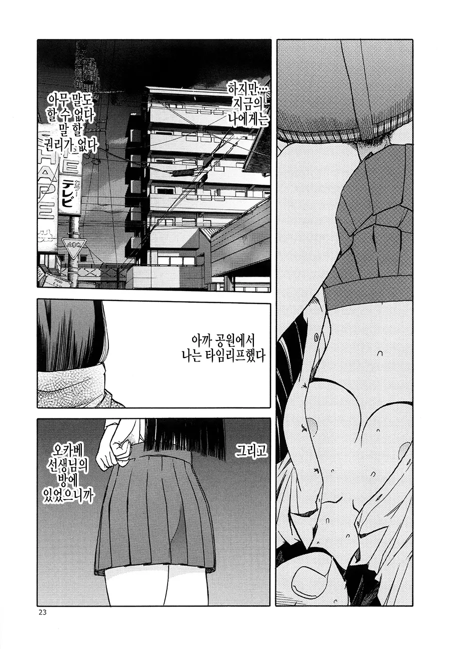 웹툰 이미지 22