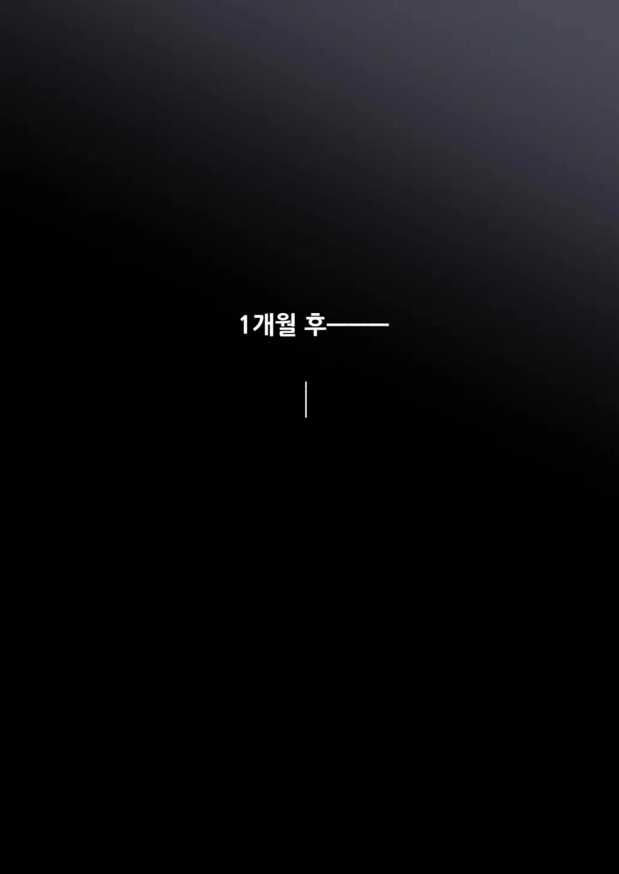 웹툰 이미지 52