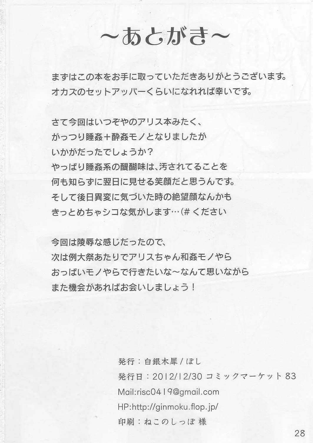 웹툰 이미지 27