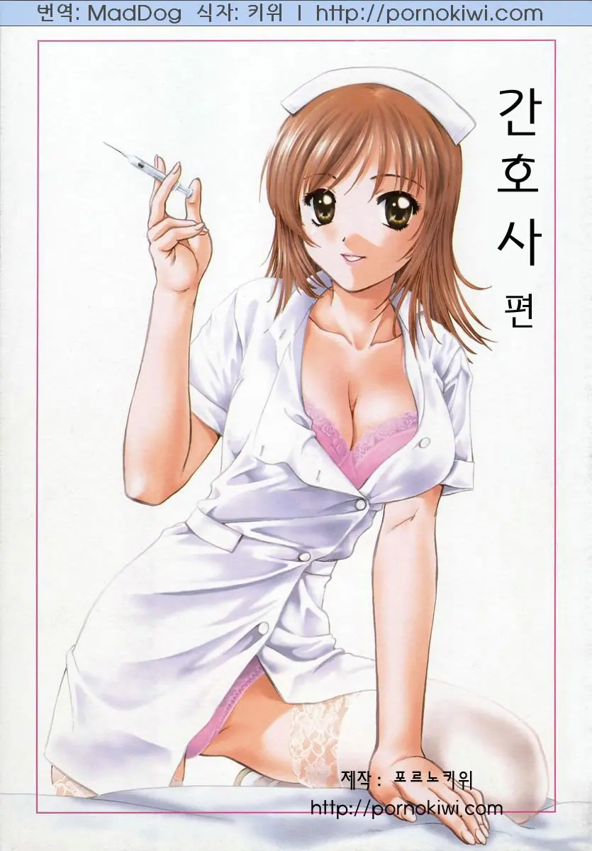 웹툰 이미지 8