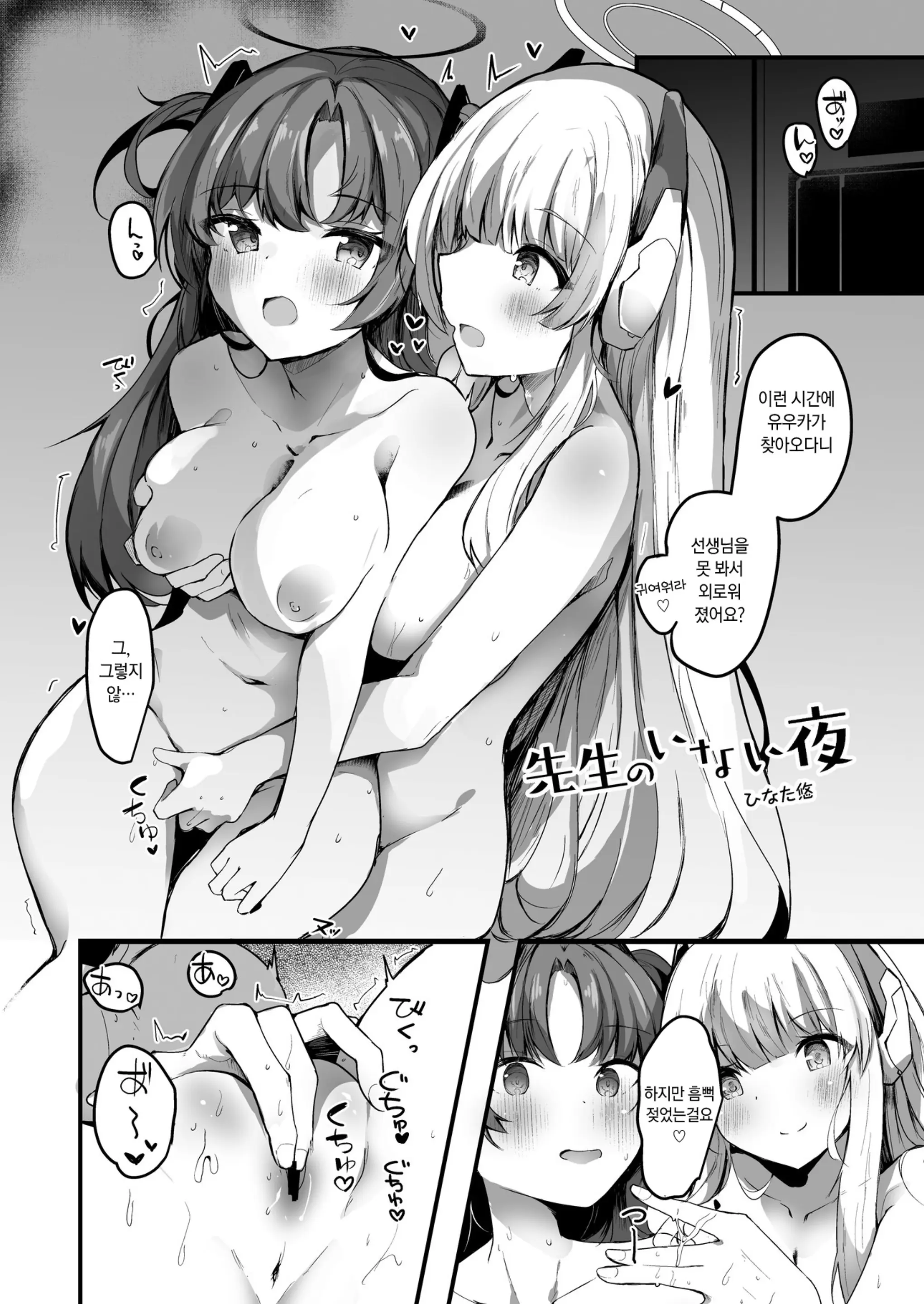웹툰 이미지 84