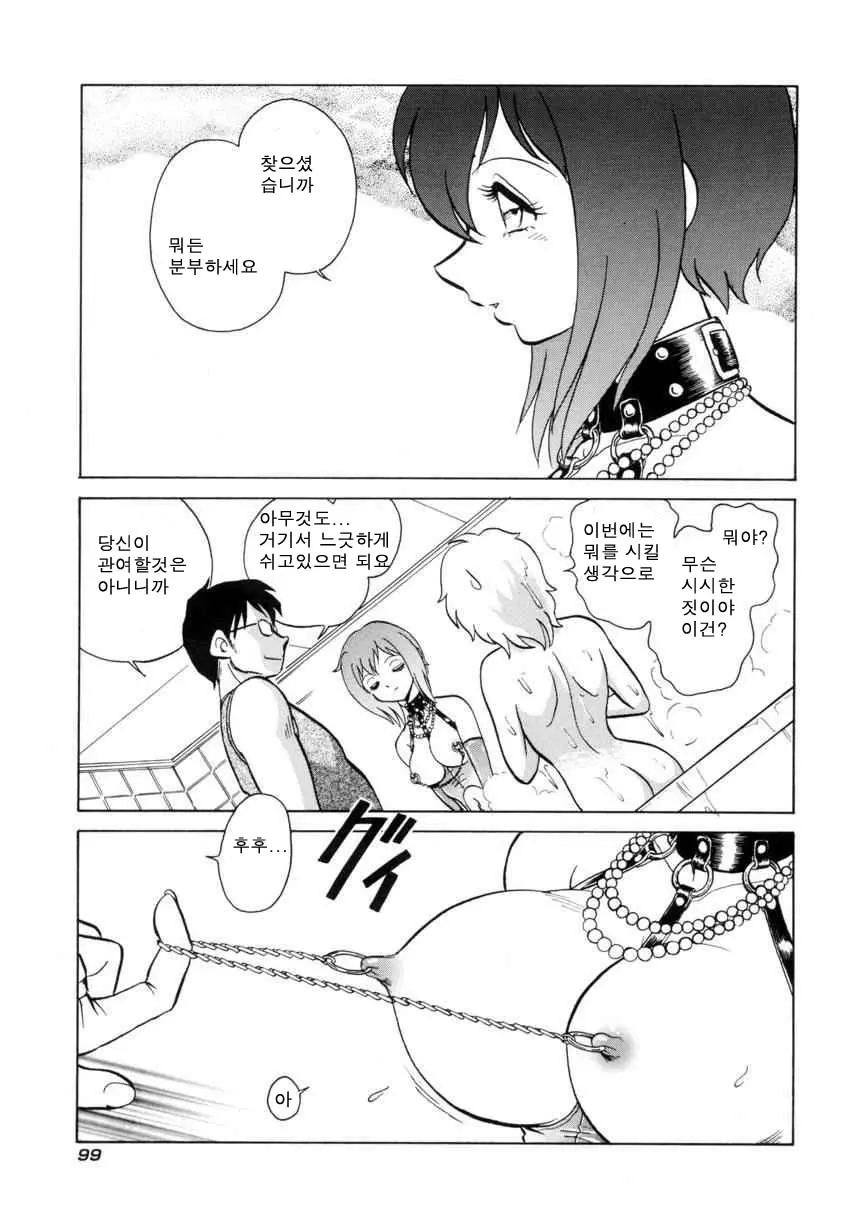 웹툰 이미지 101