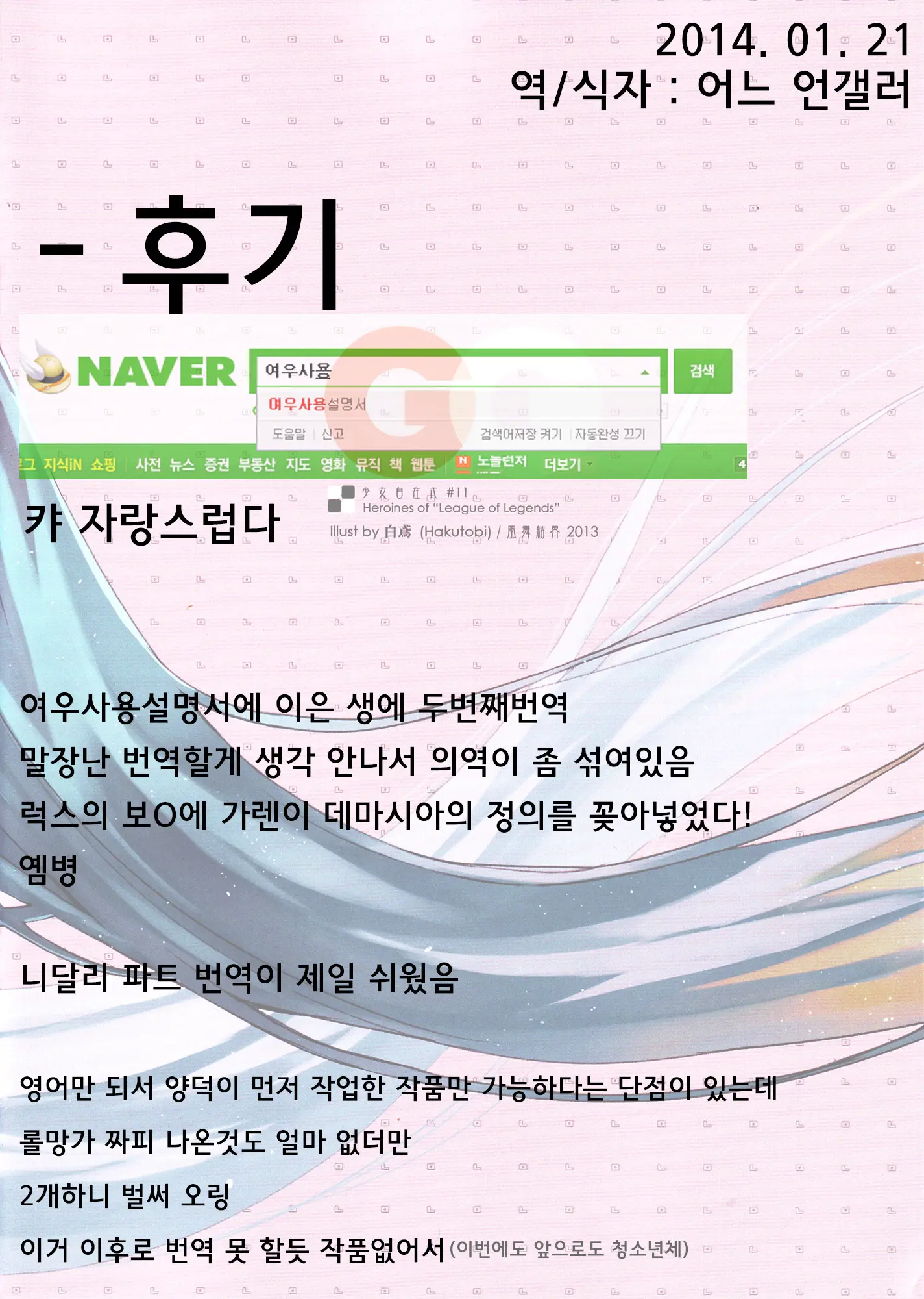 웹툰 이미지 21