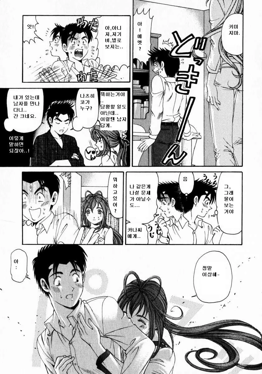 웹툰 이미지 68
