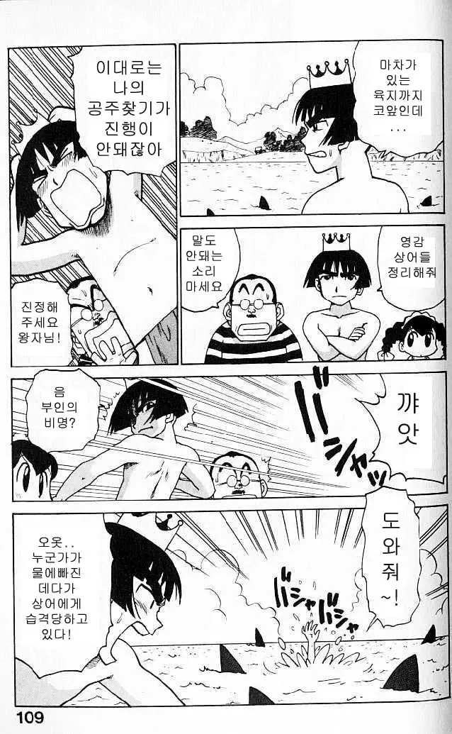 웹툰 이미지 108