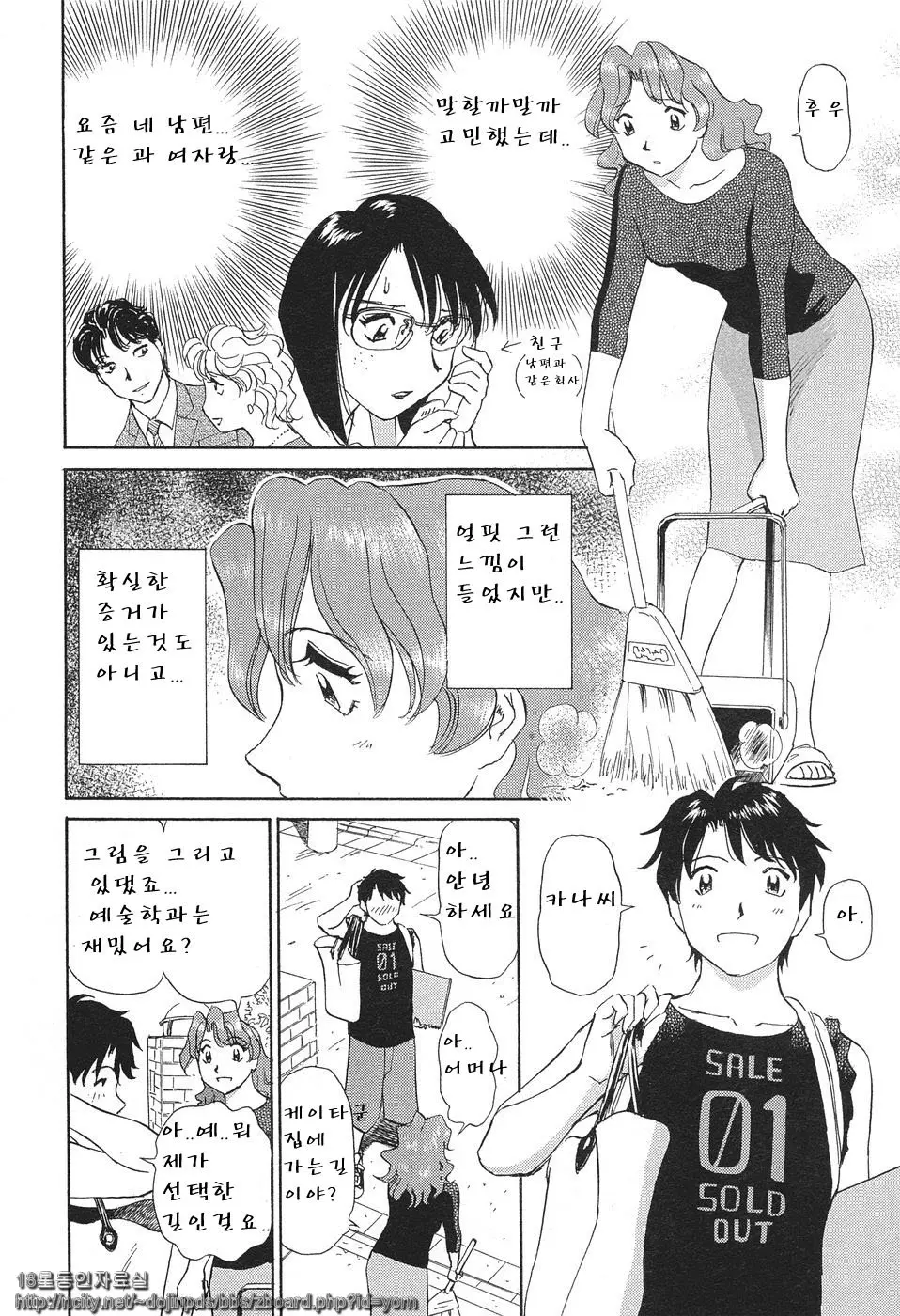 웹툰 이미지 118
