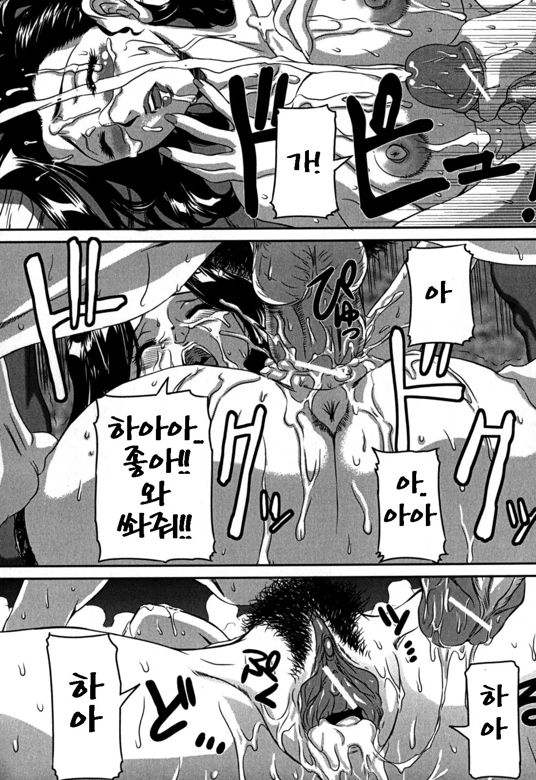 웹툰 이미지 110