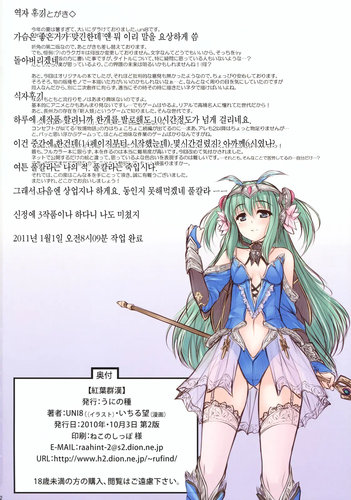 웹툰 이미지 20