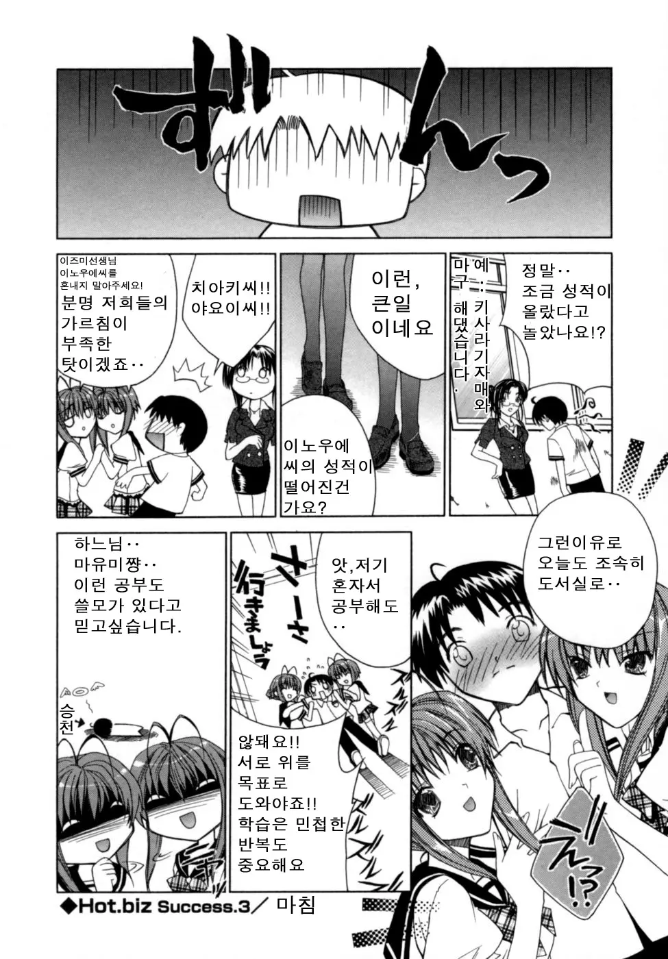 웹툰 이미지 56