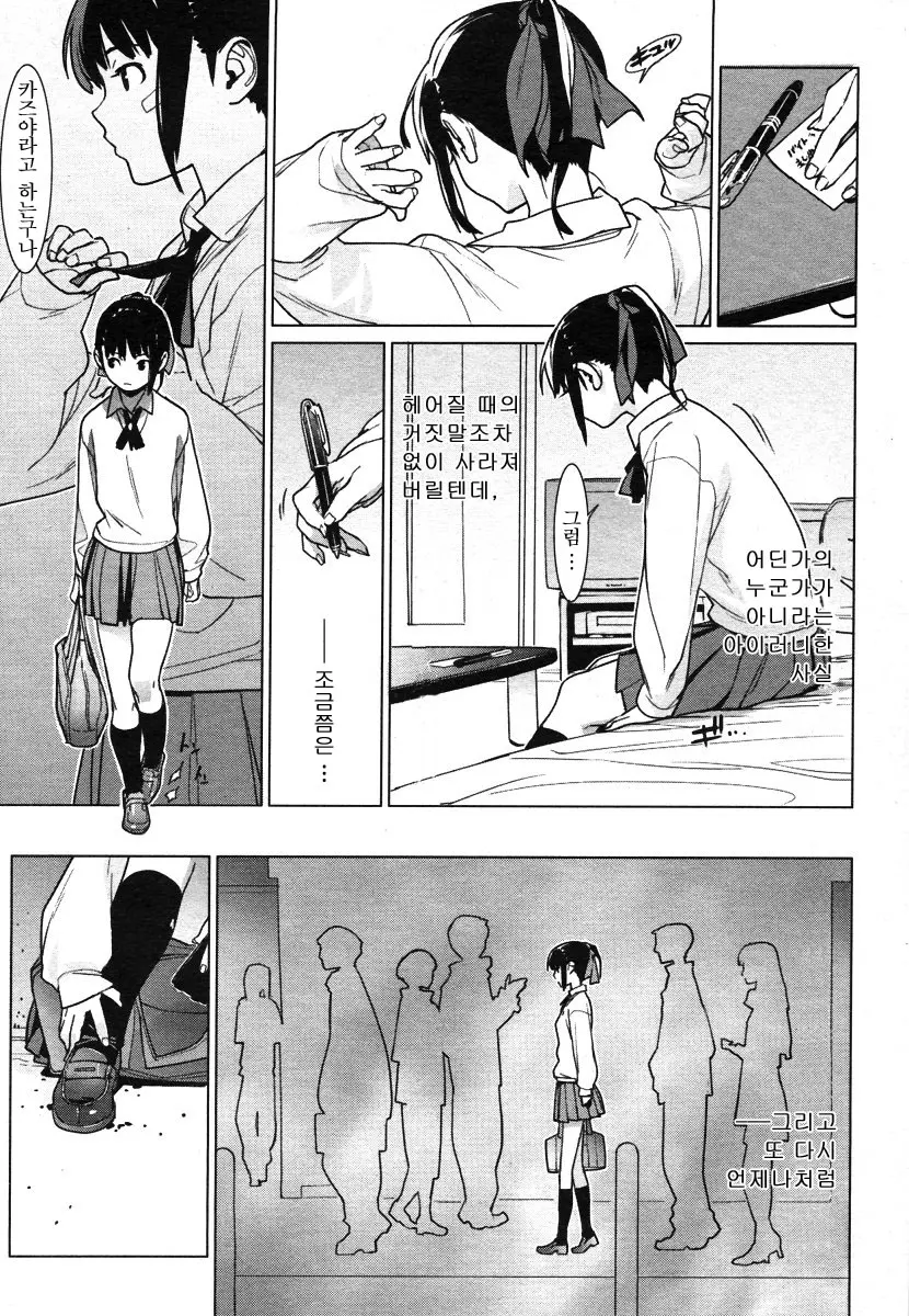 웹툰 이미지 141