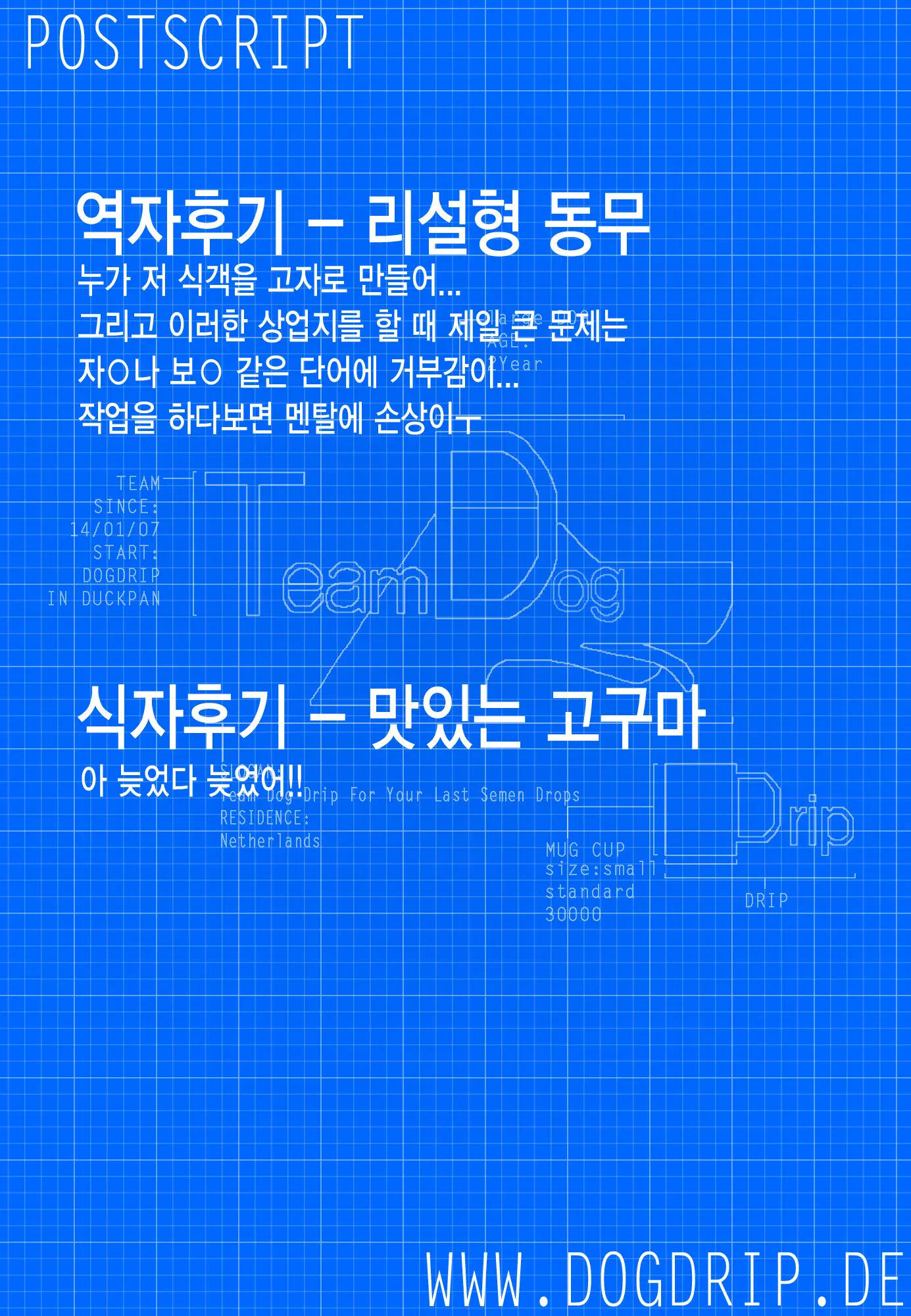 웹툰 이미지 24