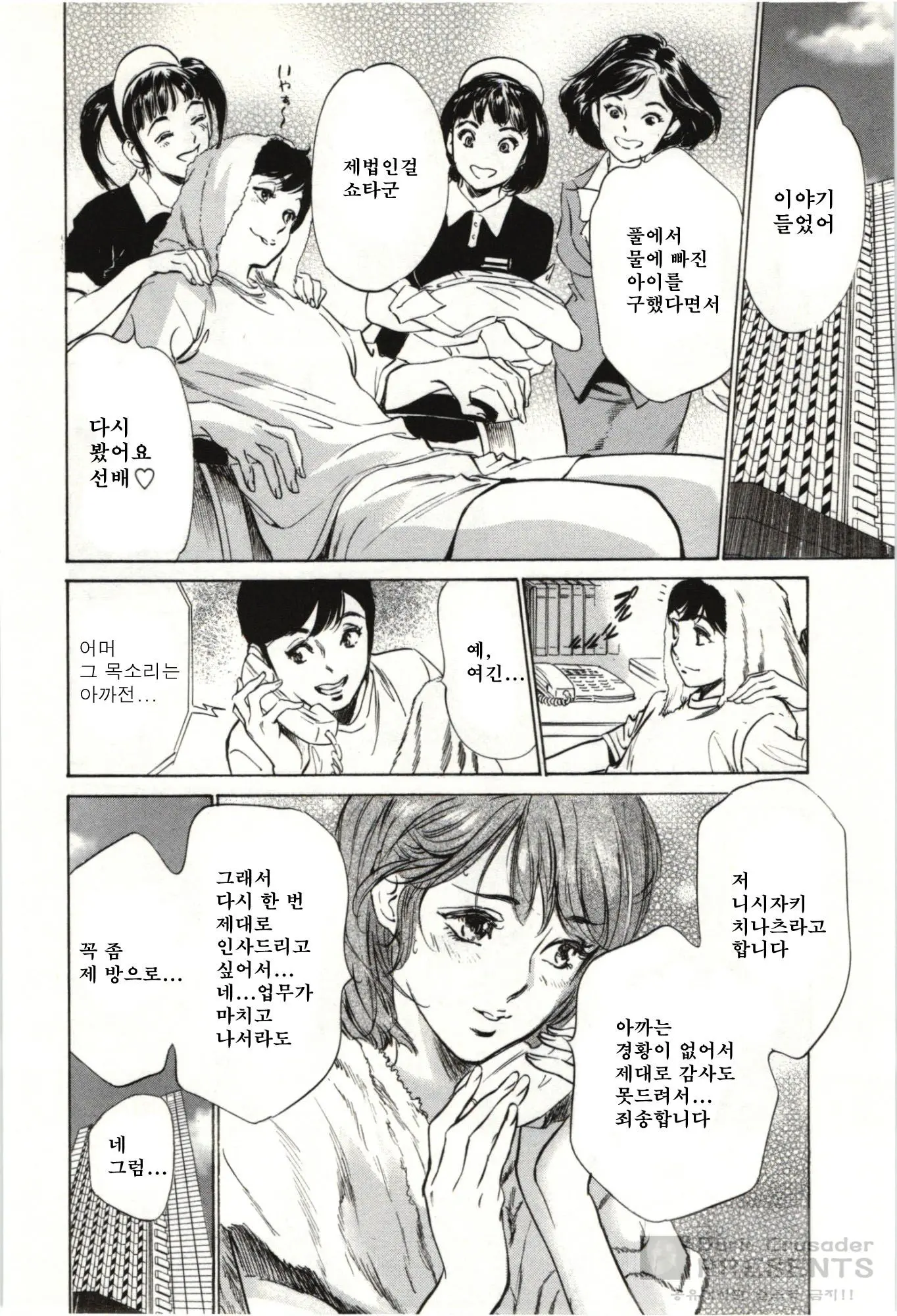 웹툰 이미지 67
