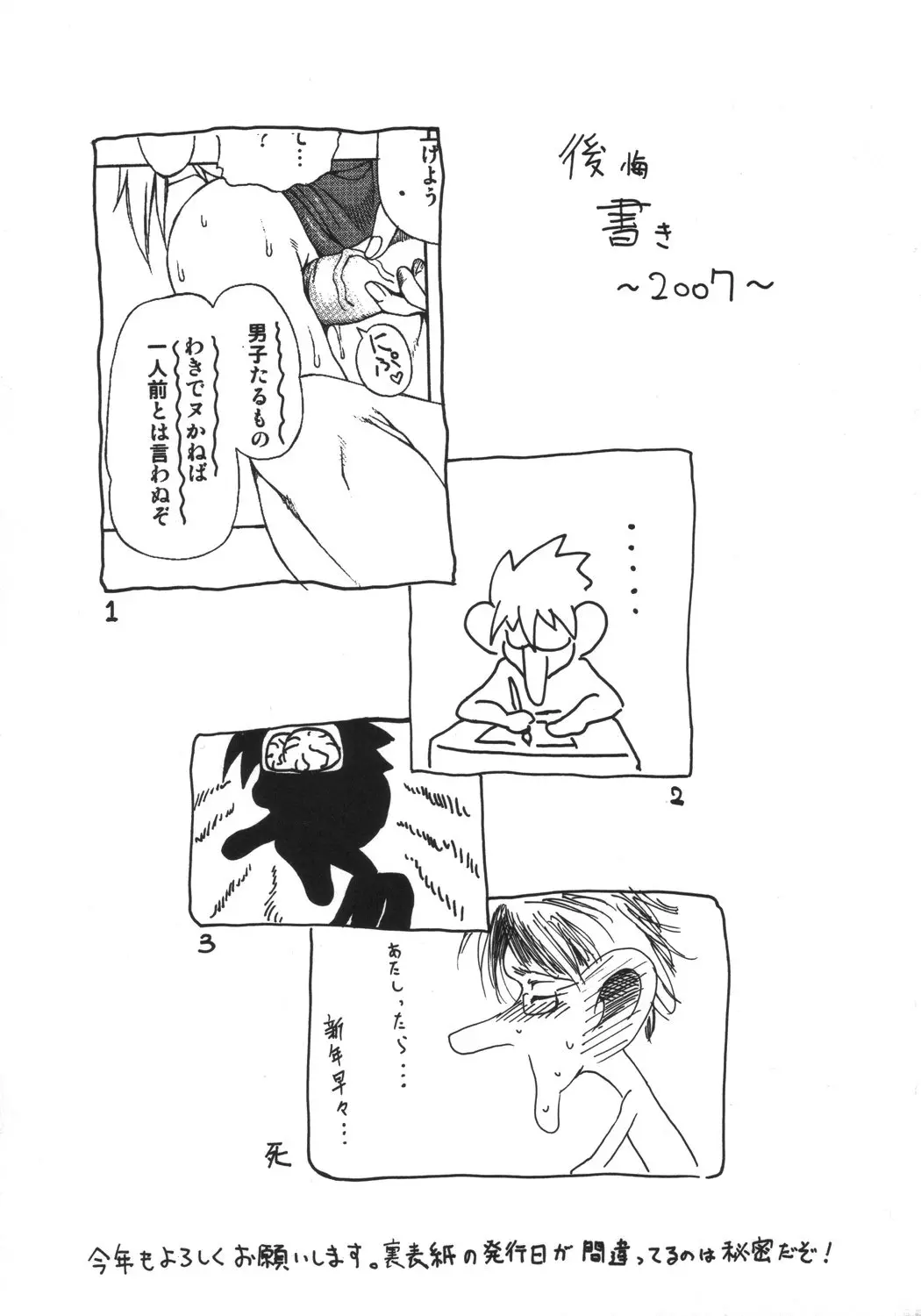 웹툰 이미지 23