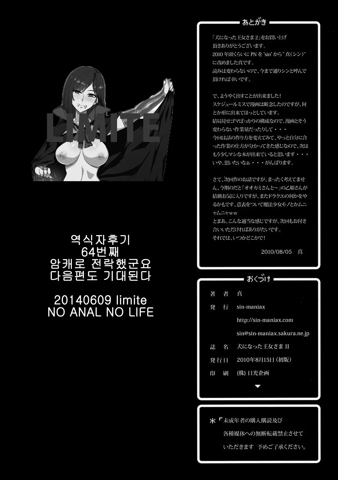 웹툰 이미지 16
