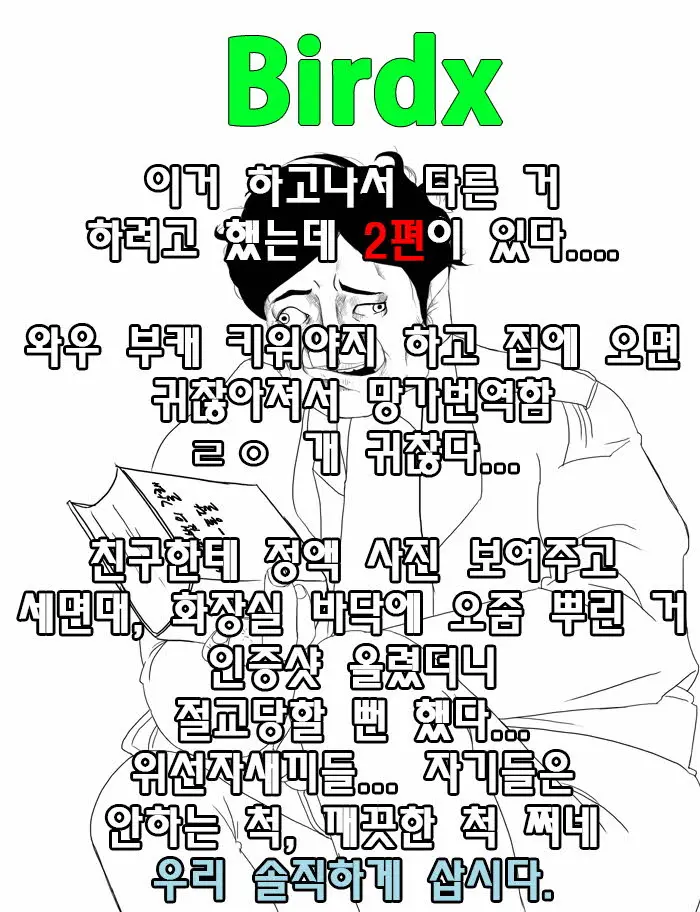 웹툰 이미지 32