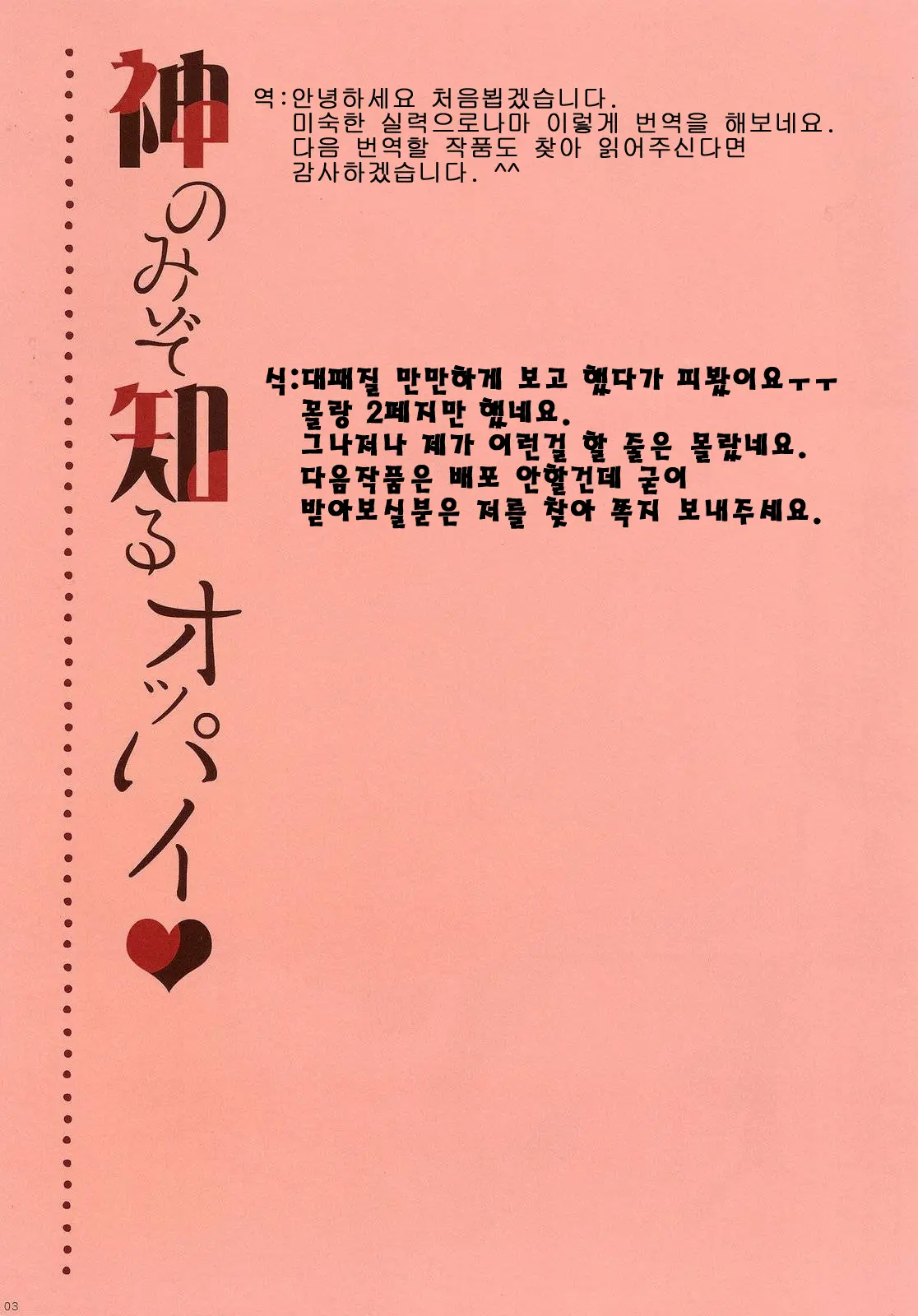 웹툰 이미지 13