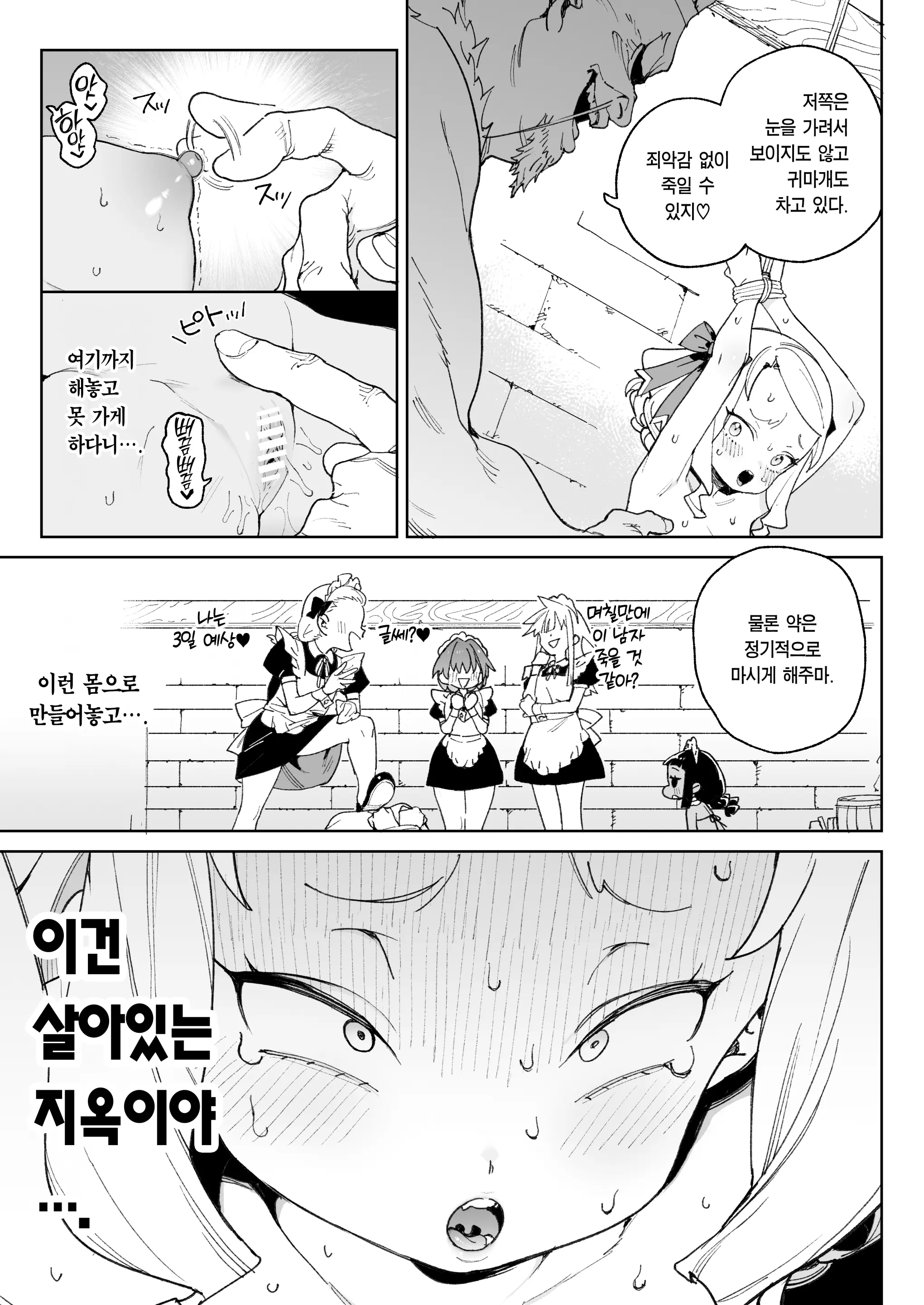 웹툰 이미지 25