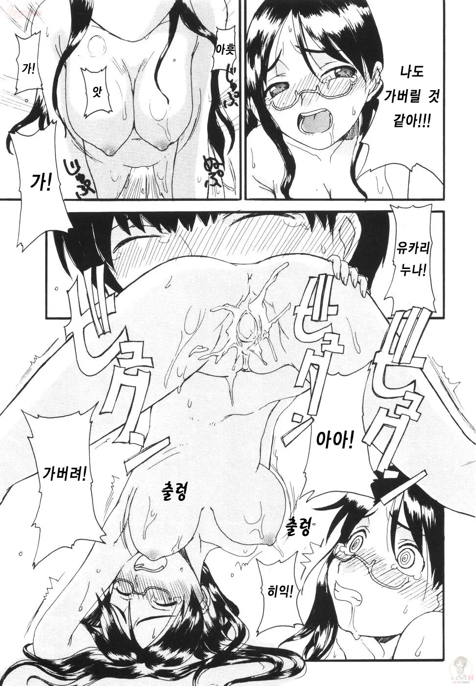웹툰 이미지 84