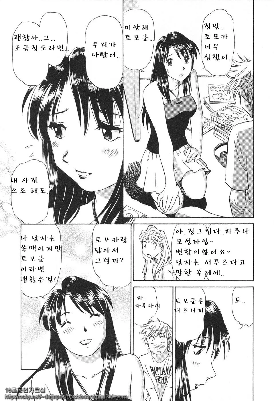 웹툰 이미지 57