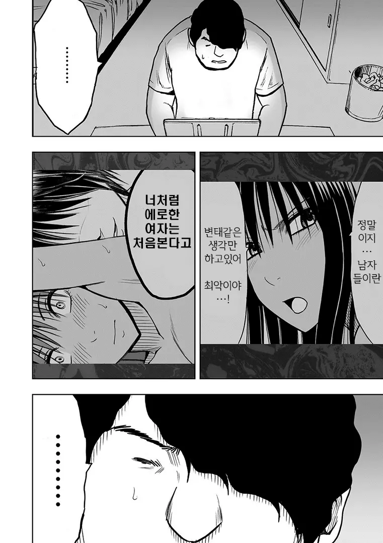 웹툰 이미지 29