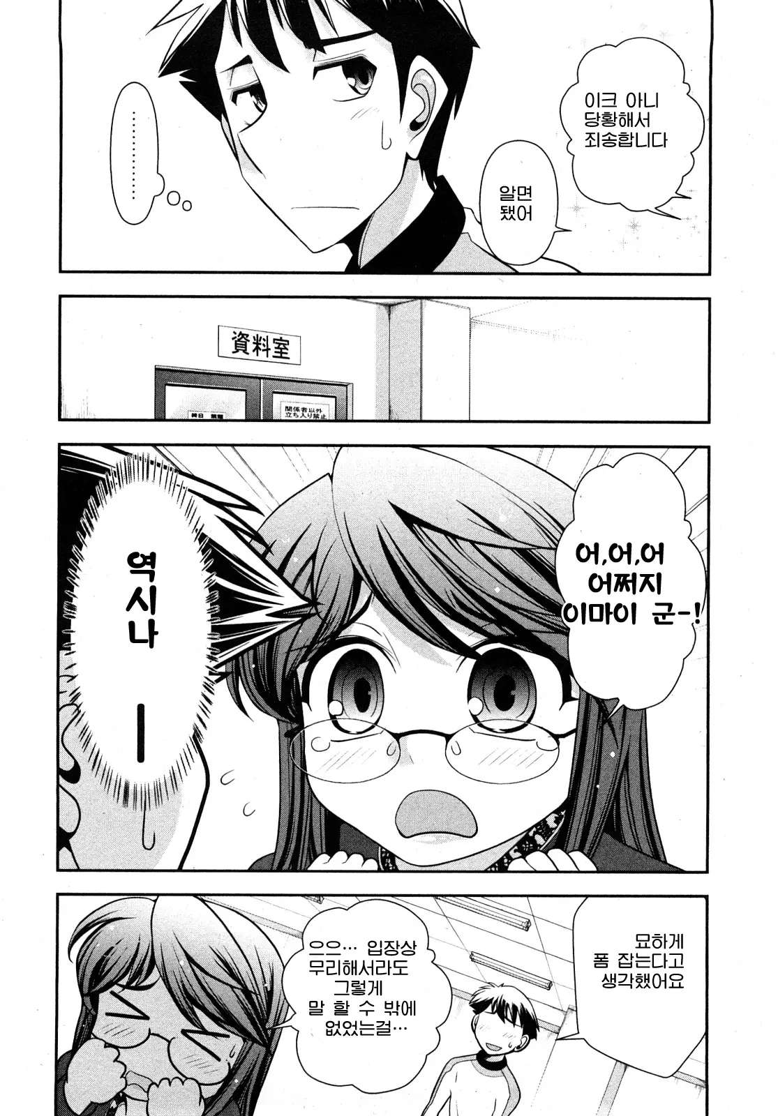 웹툰 이미지 55