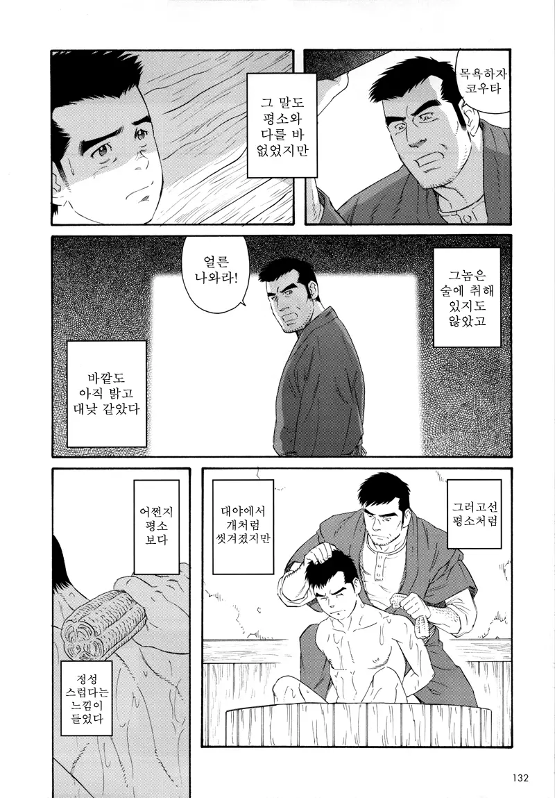 웹툰 이미지 49